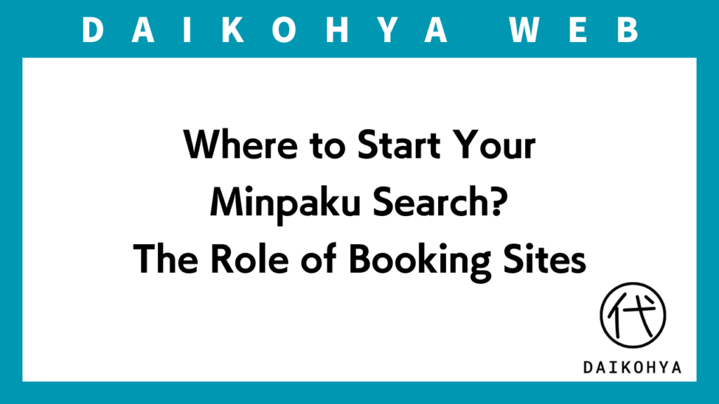 【JAPAN Apartment Rental】Where to Start Your Minpaku Search? The Role of Booking Sitesのアイキャッチ画像