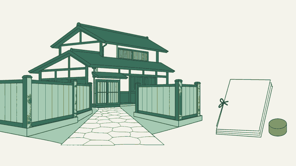 宮城県で民泊開業の手続きを依頼できる行政書士事務所選びのイメージイラスト（板塀に囲まれた木造の宿と石畳の小路）